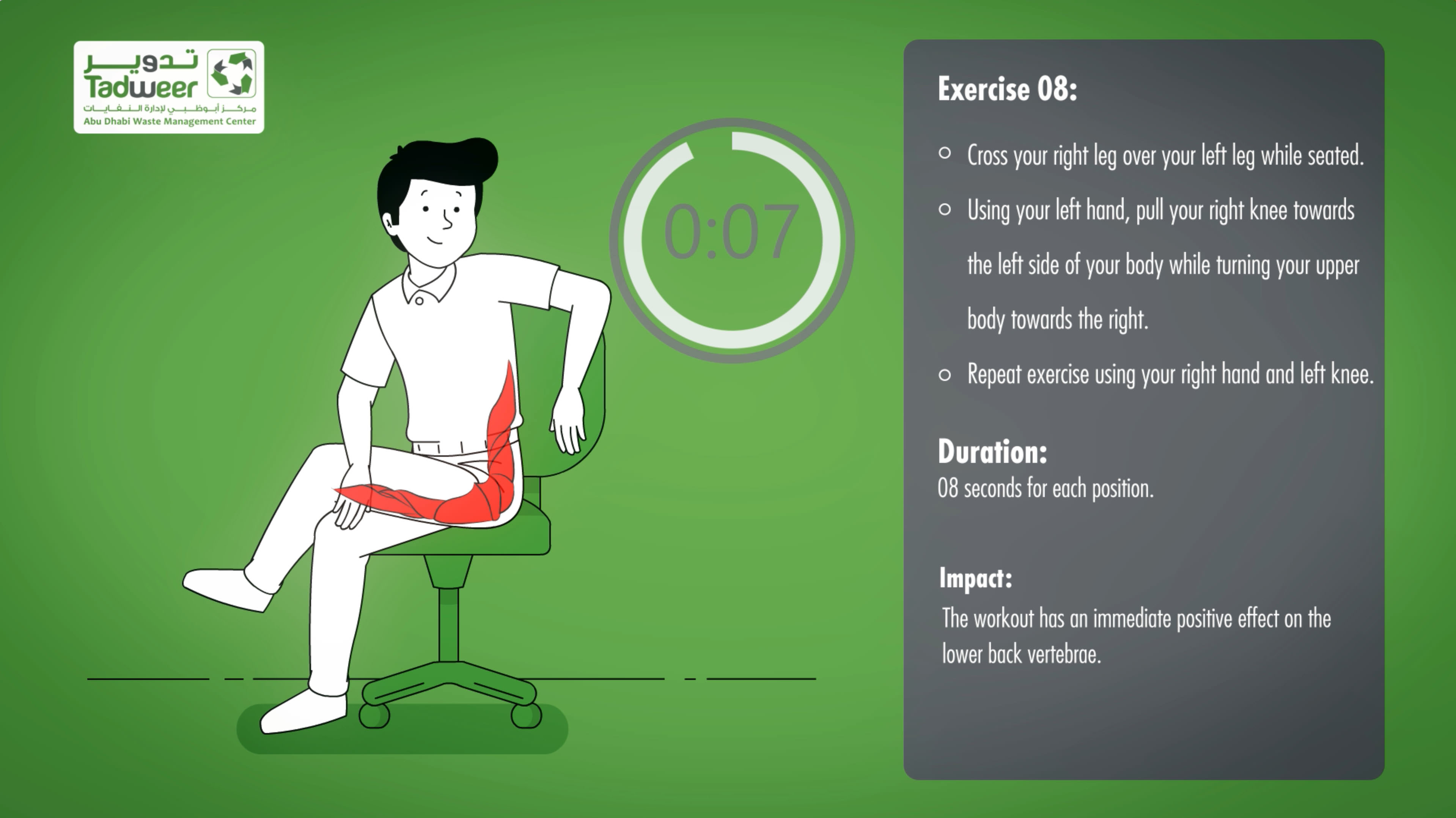 Exercise 8 - Tadweer - Exercise Portal