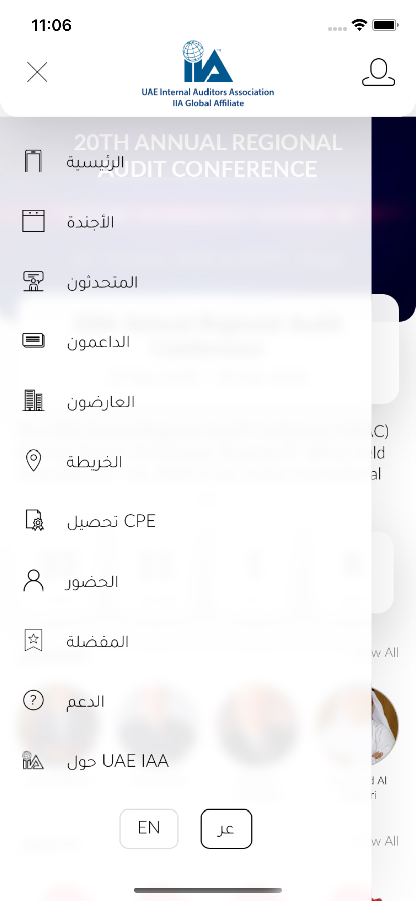 Menu - UAE IAA Events App Menu - UAE IAA Events App